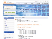 Tablet Screenshot of nacjpn.co.jp
